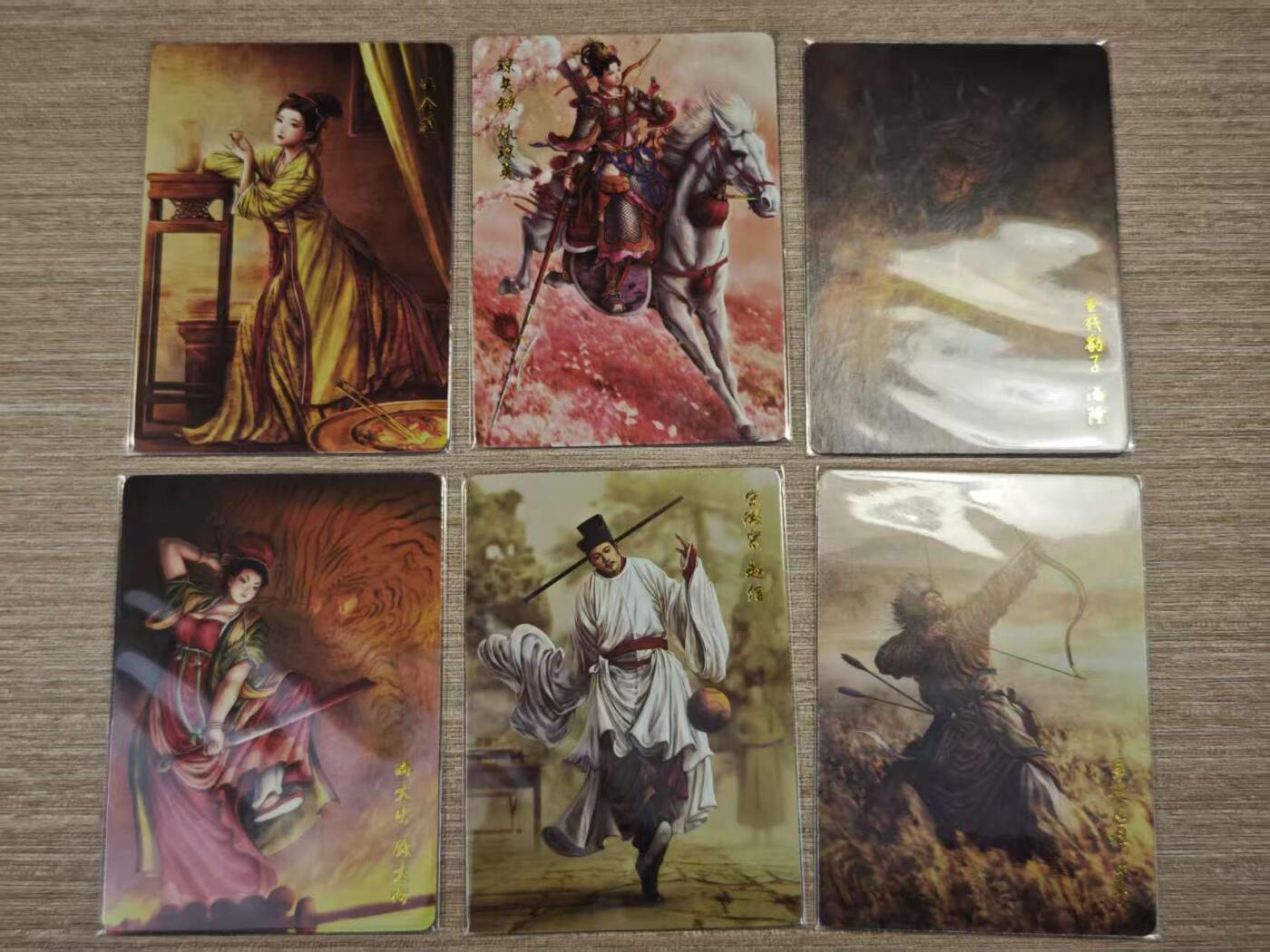 阳大大卡牌拍卖第81期（持续收拍品，周六晚上九点截拍，进群福利早知道） 【燎原水浒套卡】燎原水浒 48张  普卡套 收集不易  且收且珍惜