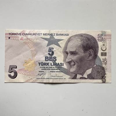 🌹外币初藏🌹🐯2025年第123场  每周二四六晚8️⃣点 接代拍 - 土耳其2009年五里拉b