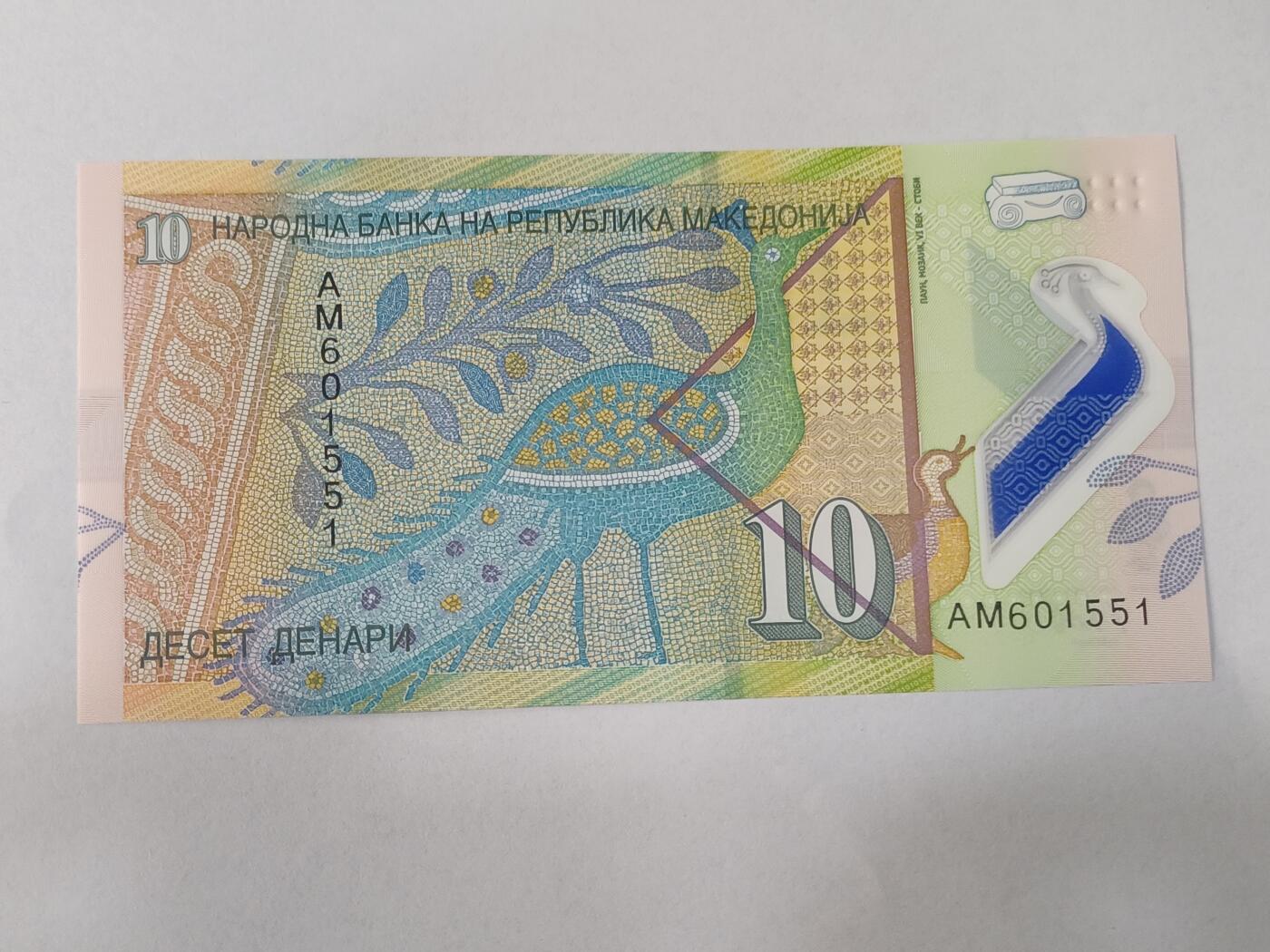 【游宝拍卖】乙巳蛇年84期 