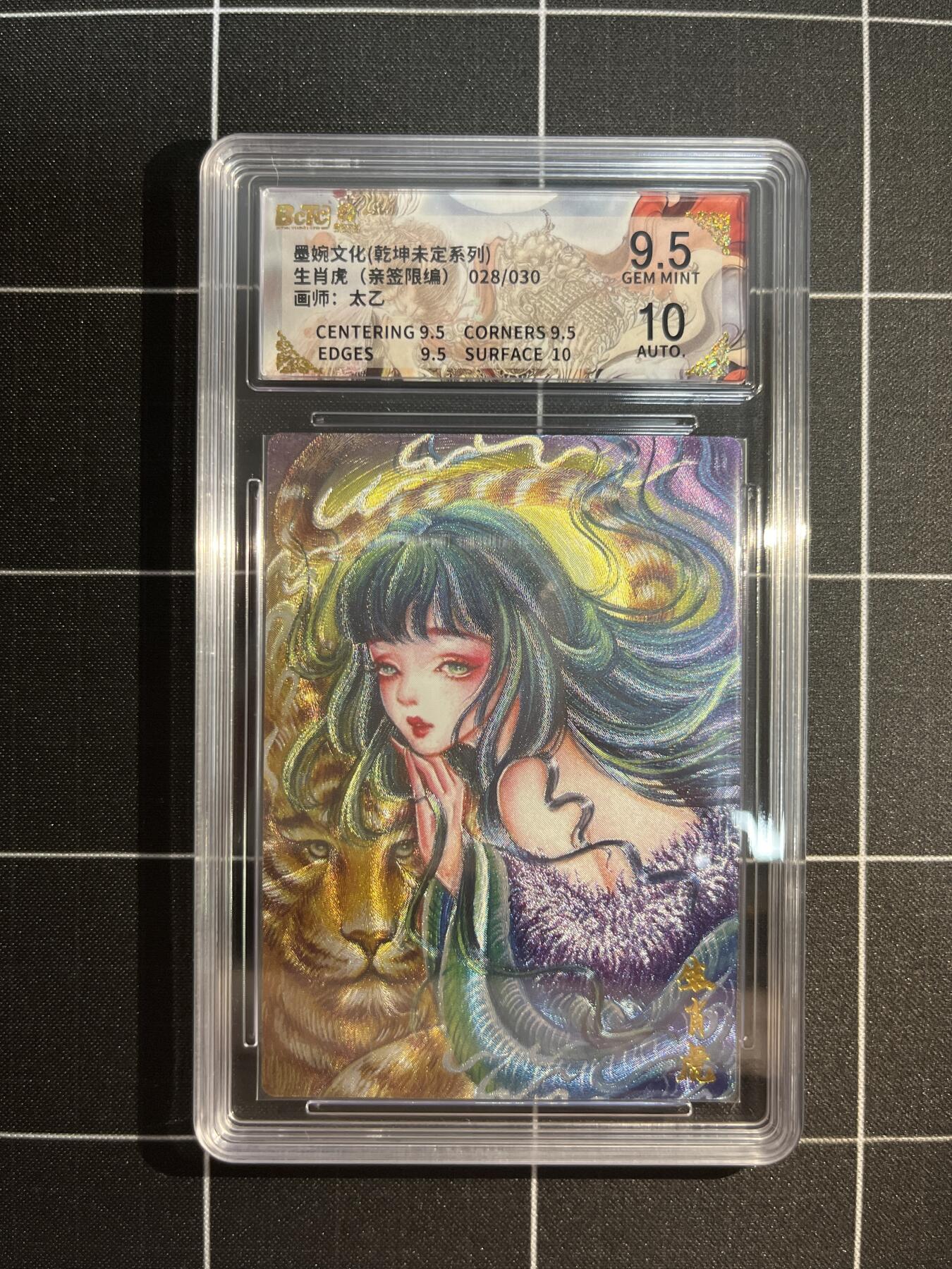 欢迎送拍、免费出卡没坑位费没手续费，各种换旧好卡