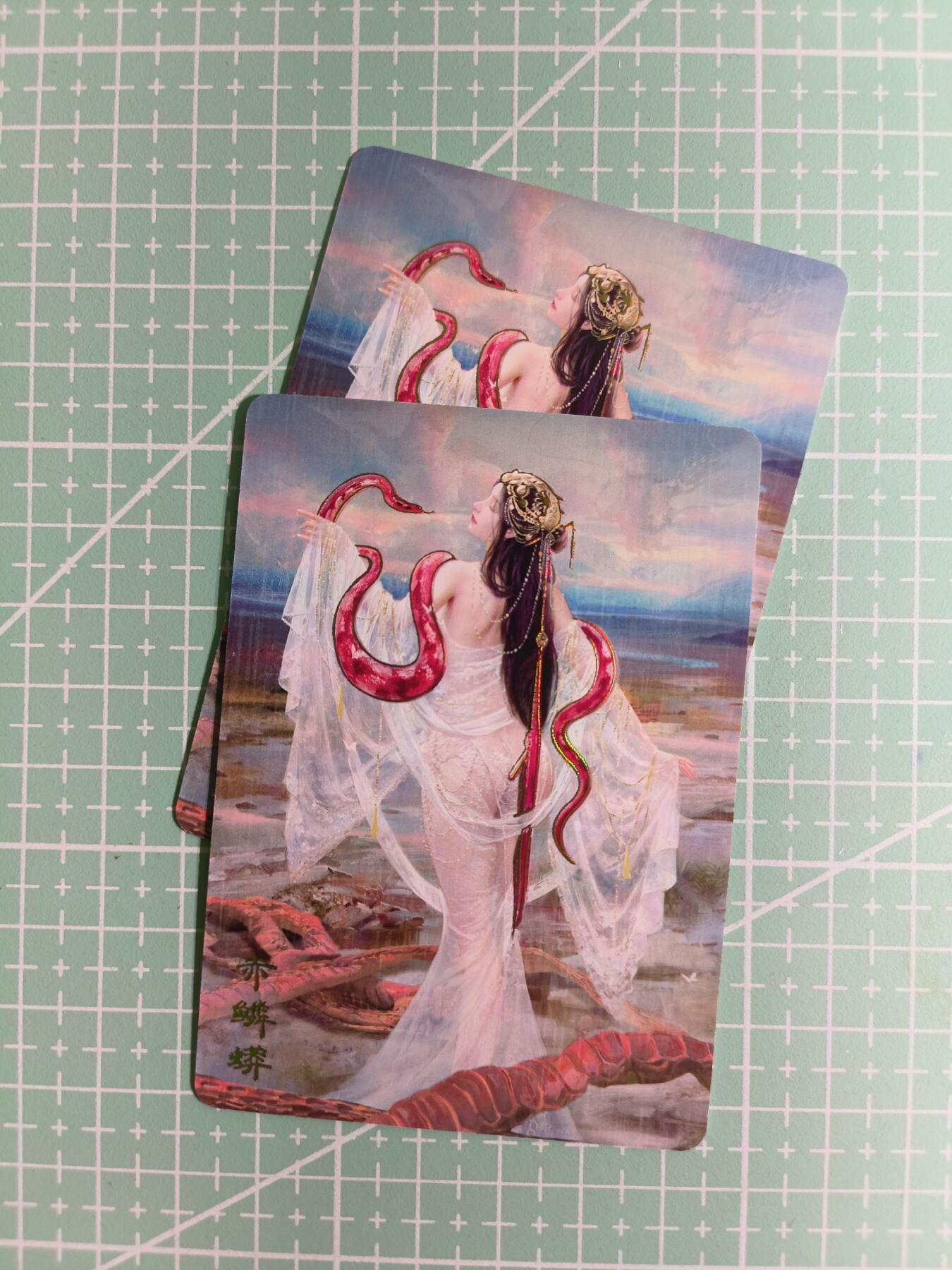 C先生卡牌 第15期 元集纪·刷子签·罐儿签·毒瘤签(持续收拍品中...) 【幻彩】燎原×刷子《妖姬传》赤鳞蟒 双服饰