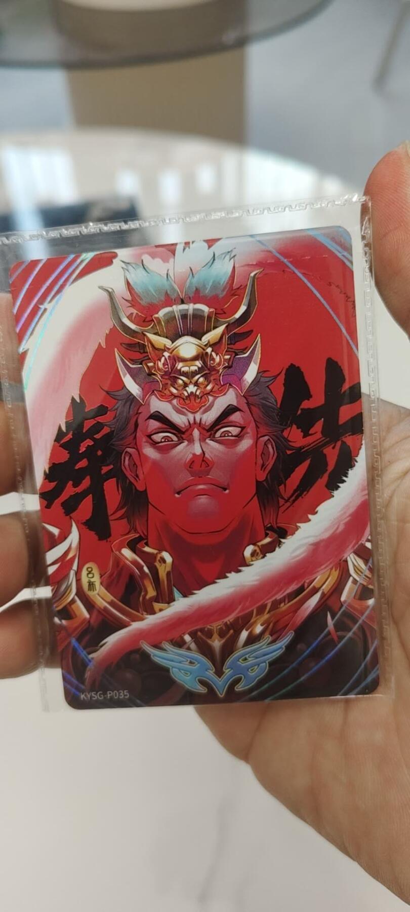 秋原瞳的小店第二十七期（持续收拍，11月秋意正浓，冬欲近，暖心囤卡好时光） 卡游888礼盒——吕布原膜