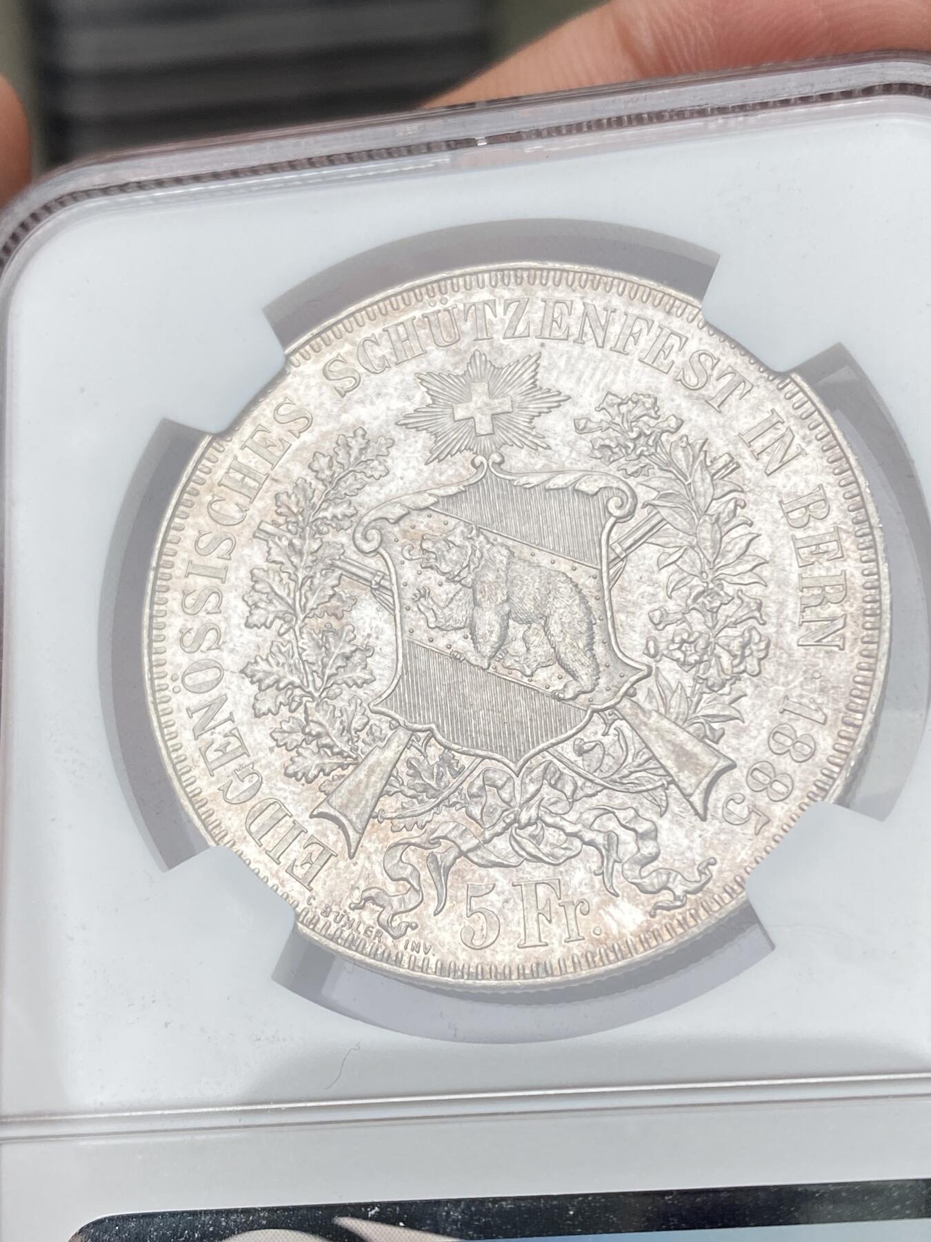 万国钱币拍卖第054期