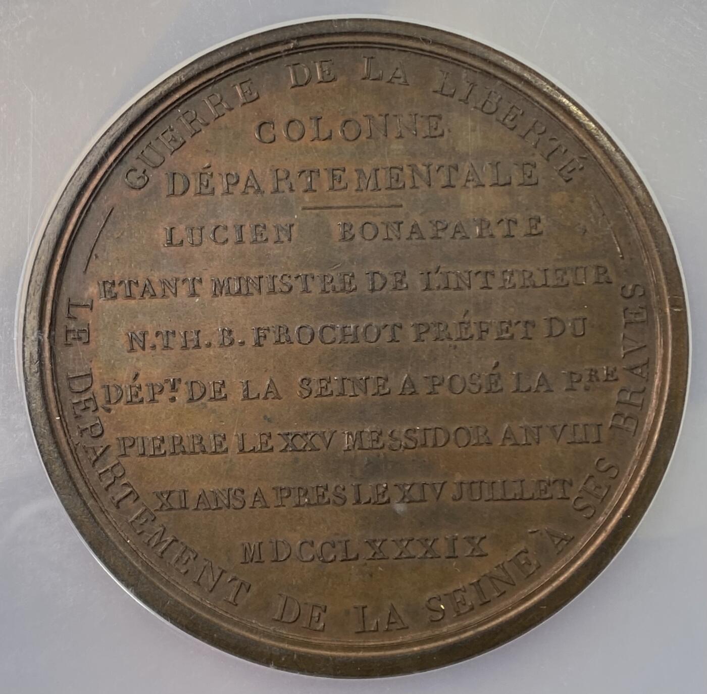 万国钱币拍卖第054期