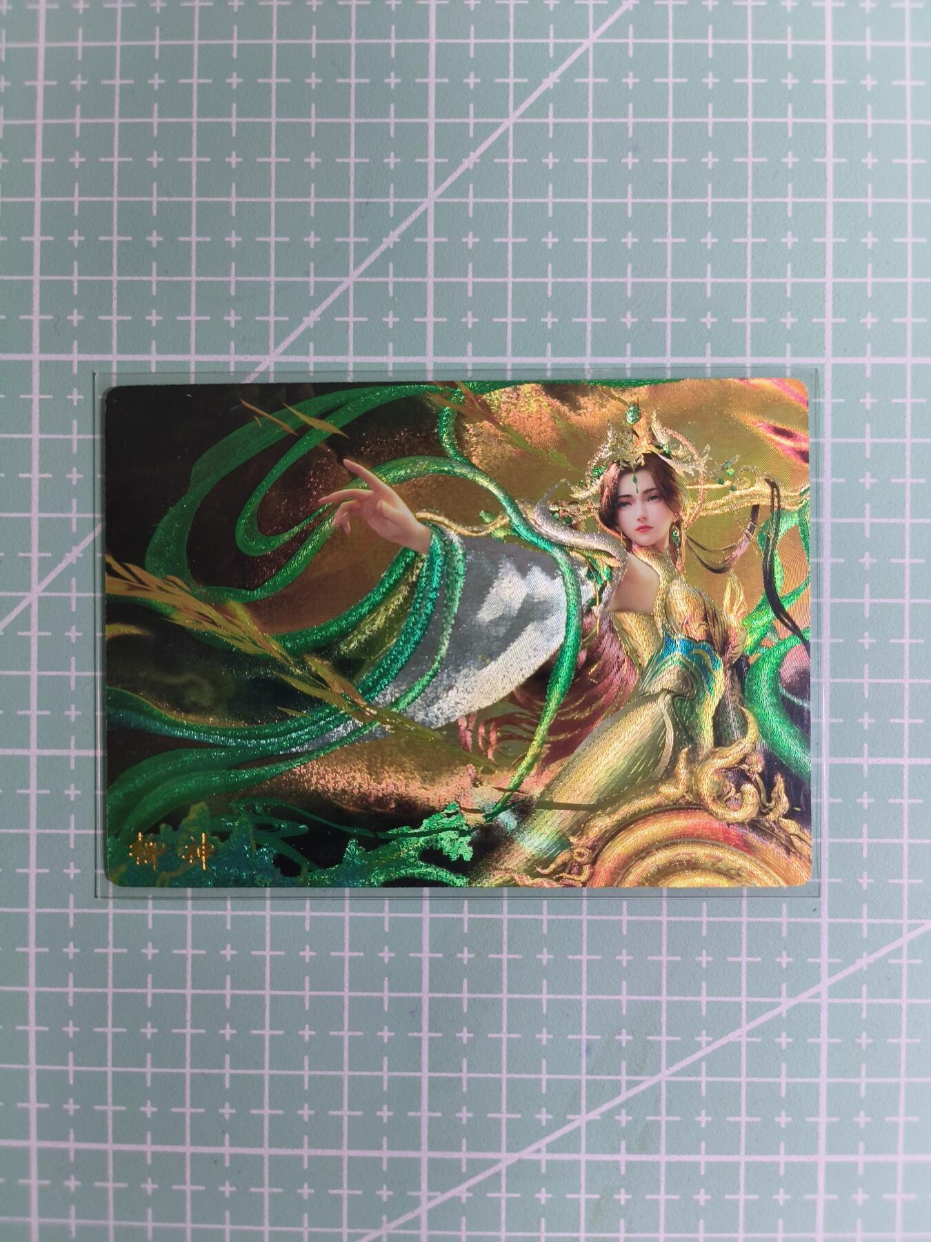 C先生卡牌 第15期 元集纪·刷子签·罐儿签·毒瘤签(持续收拍品中...) 【粗闪】奇点卡牌《盲包系列》柳神 