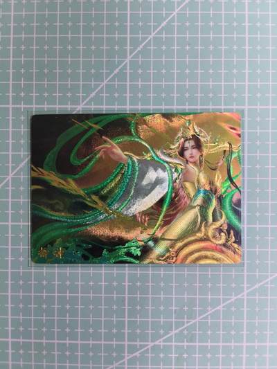 C先生卡牌 第15期 元集纪·刷子签·罐儿签·毒瘤签(持续收拍品中...) - 【粗闪】奇点卡牌《盲包系列》柳神 