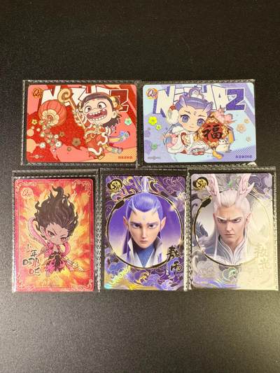 NO.14 好又多金牌大场，双11狂欢！每周一站式配齐，方便凑单！（周6晚8点截拍，卖家送拍0抽成！） - 卡游 哪吒2 5张