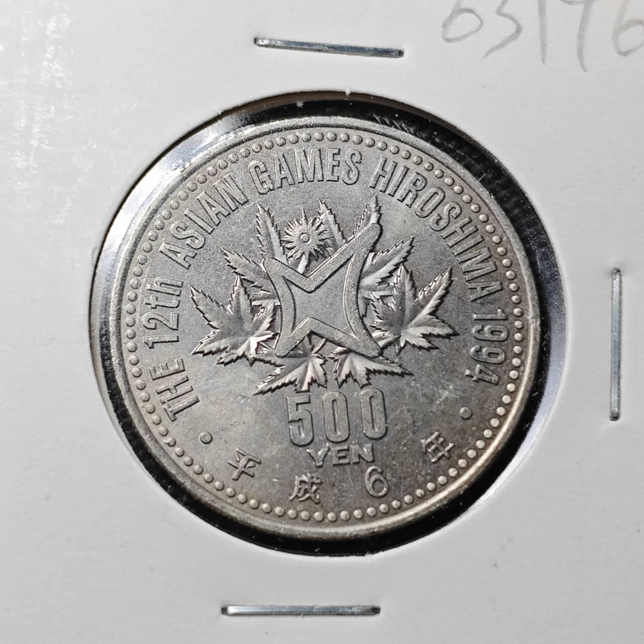 KK钱币收藏小铺  第363场  2月预留时间 周末发货  日本500円纪念币
