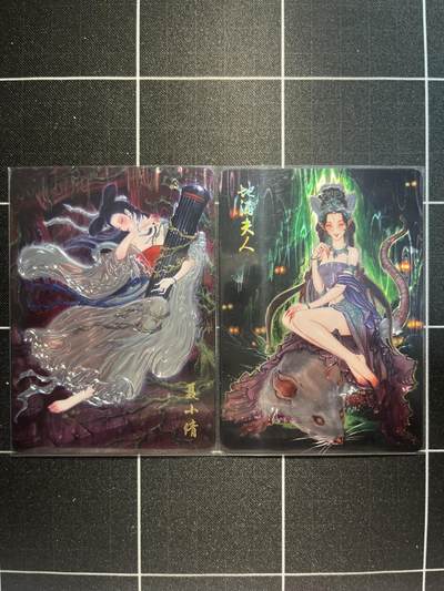 欢迎送拍、免费出卡没坑位费没手续费，各种换旧好卡 - 【光刻】彫仙 聂小倩、地涌夫人 