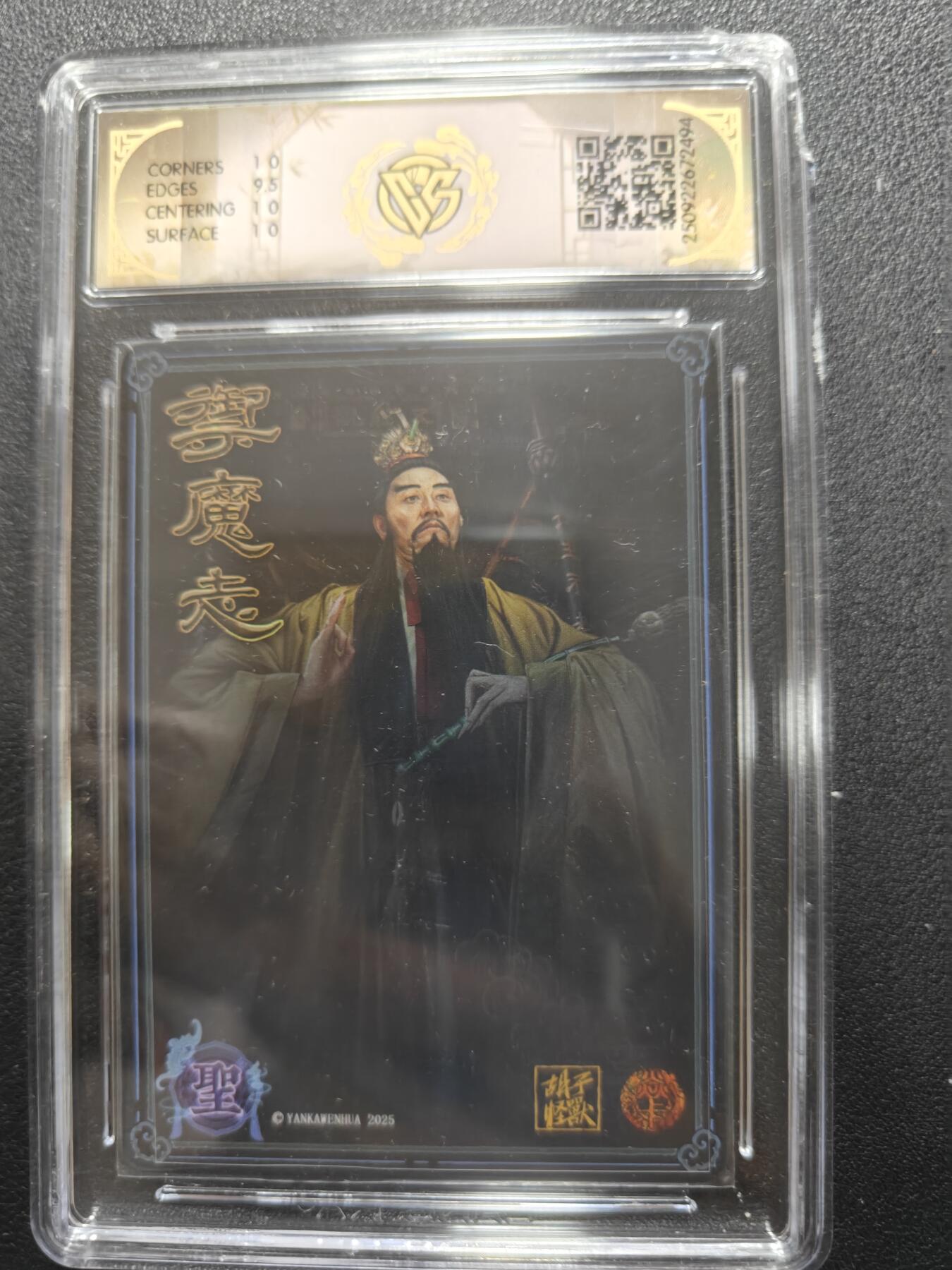 天玑星卡拍第134期《11.3周一截拍》持续收拍收评中 满赠卡需备注