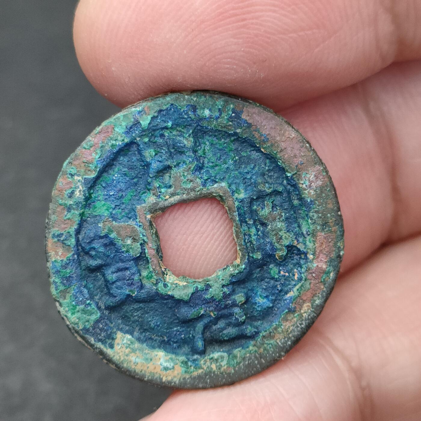 猩哥外币小铺➨【第200场】 聖宋元宝