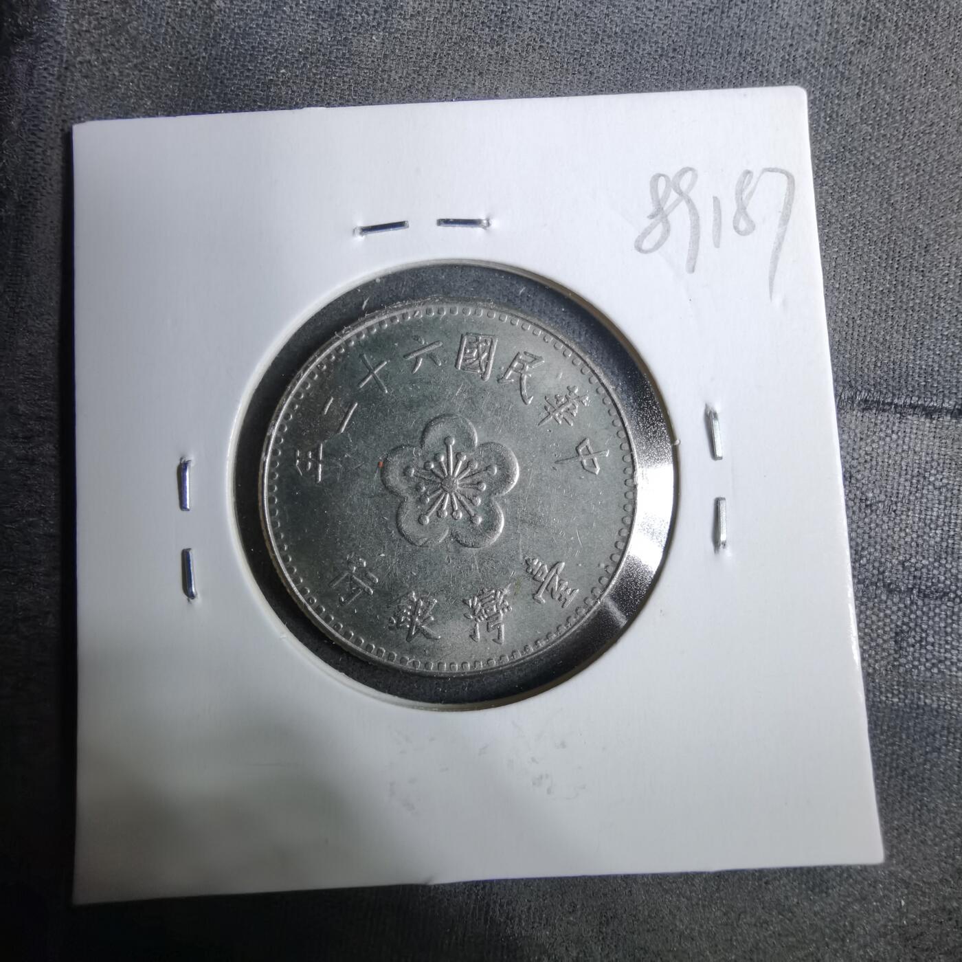 沼泽如烟--第889场