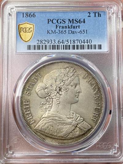 万国钱币拍卖第054期 - PCGS MS64 1866年德国法兰克福少女流通2泰勒 熟美欧洲包浆环绕 丝绸转光底板 难得一见的高等级少女 绝对到位的收藏品质
