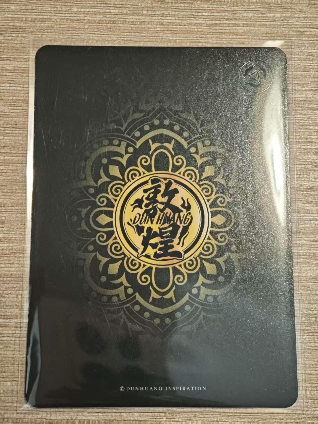 阳大大卡牌拍卖第81期（持续收拍品，周六晚上九点截拍，进群福利早知道） 【敦煌】敦煌遗藏  乌枢沙摩明王  HR卡