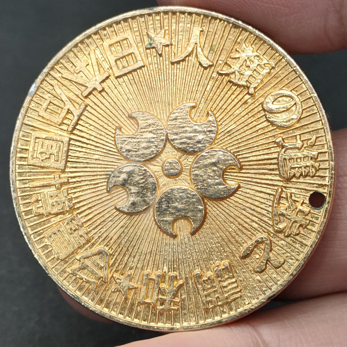 猩哥外币小铺➨【第200场】