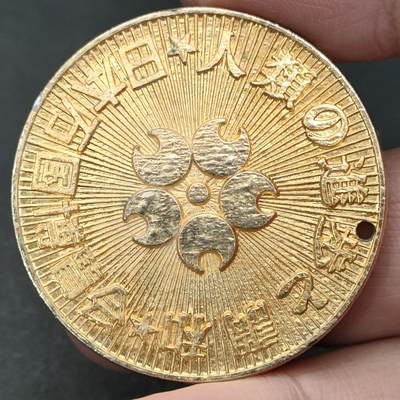 猩哥外币小铺➨【第200场】 - 纪念章