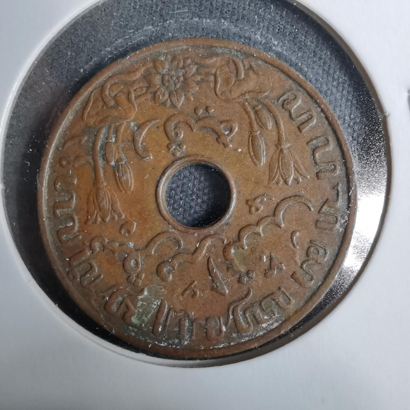 沼泽如烟--第889场 荷属东印度1939年一分