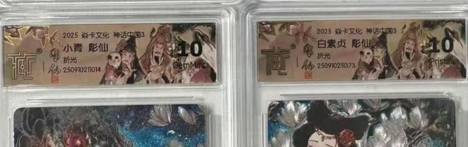 卡牌实验室开始第二次实验