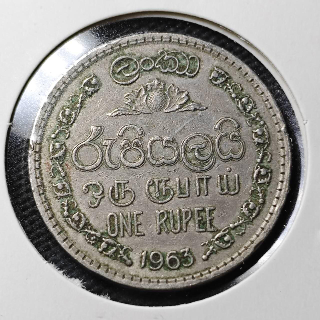 KK钱币收藏小铺  第363场  2月预留时间 周末发货  1963锡兰英联邦自治1卢比