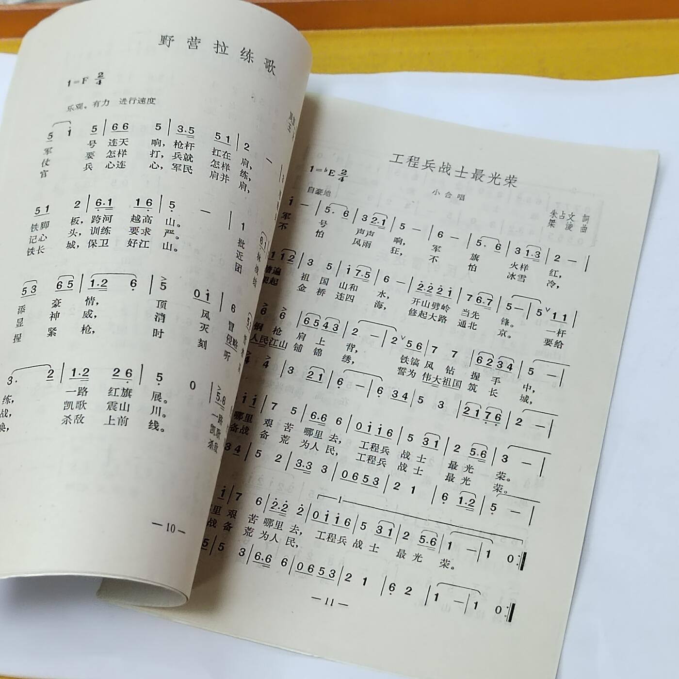 PCAI钱币5-581  各种杂項小专场 老书