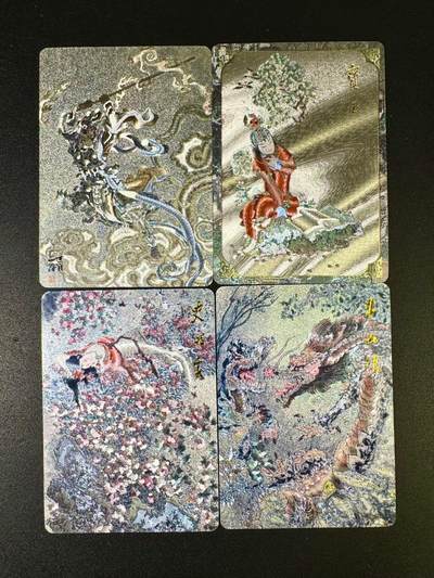 NO.14 好又多金牌大场，双11狂欢！每周一站式配齐，方便凑单！（周6晚8点截拍，卖家送拍0抽成！） - 戴敦邦艺术馆 孙悟空+贾宝玉 史湘云 神龙 粗闪4张