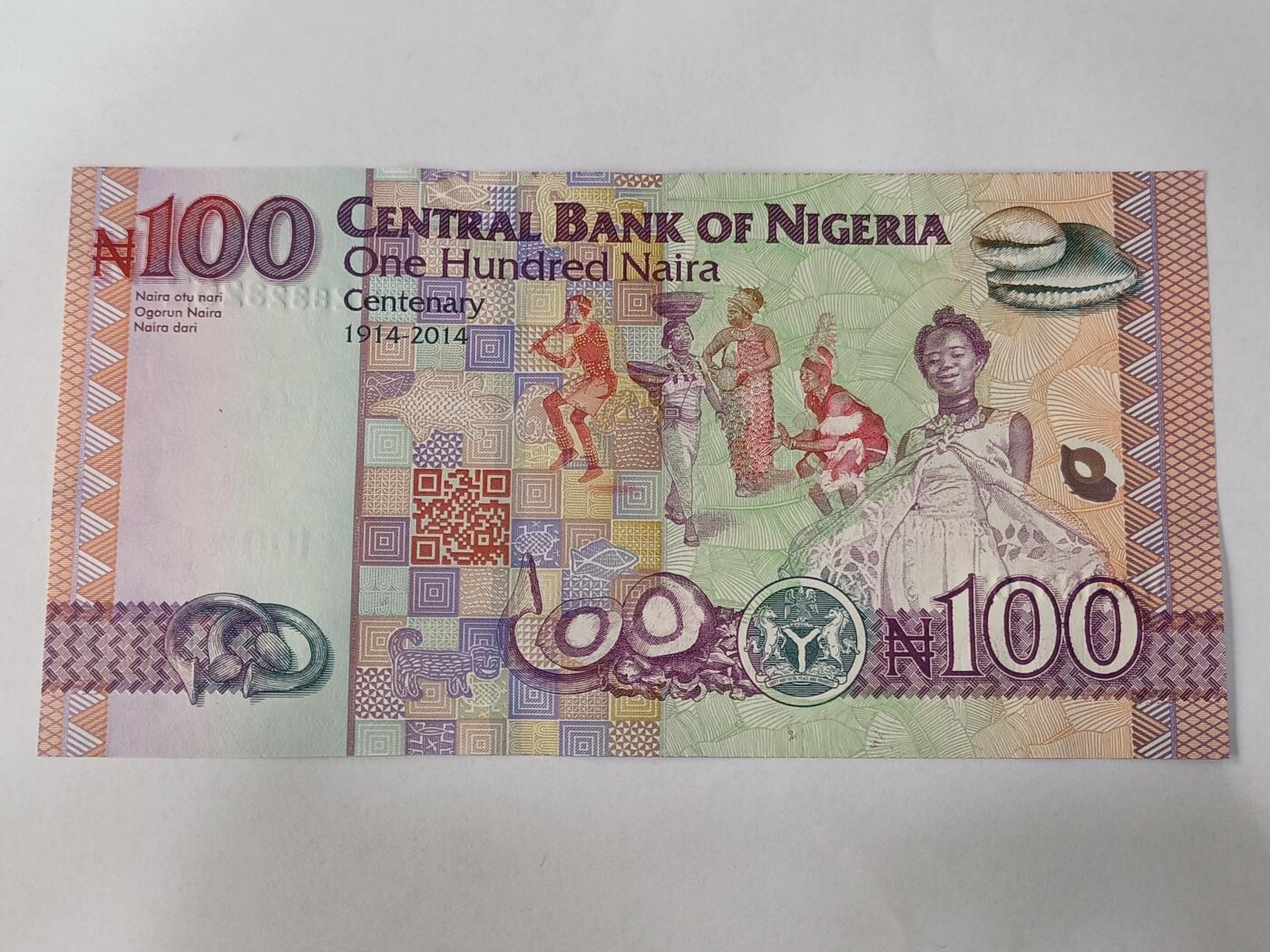 【游宝拍卖】乙巳蛇年84期 