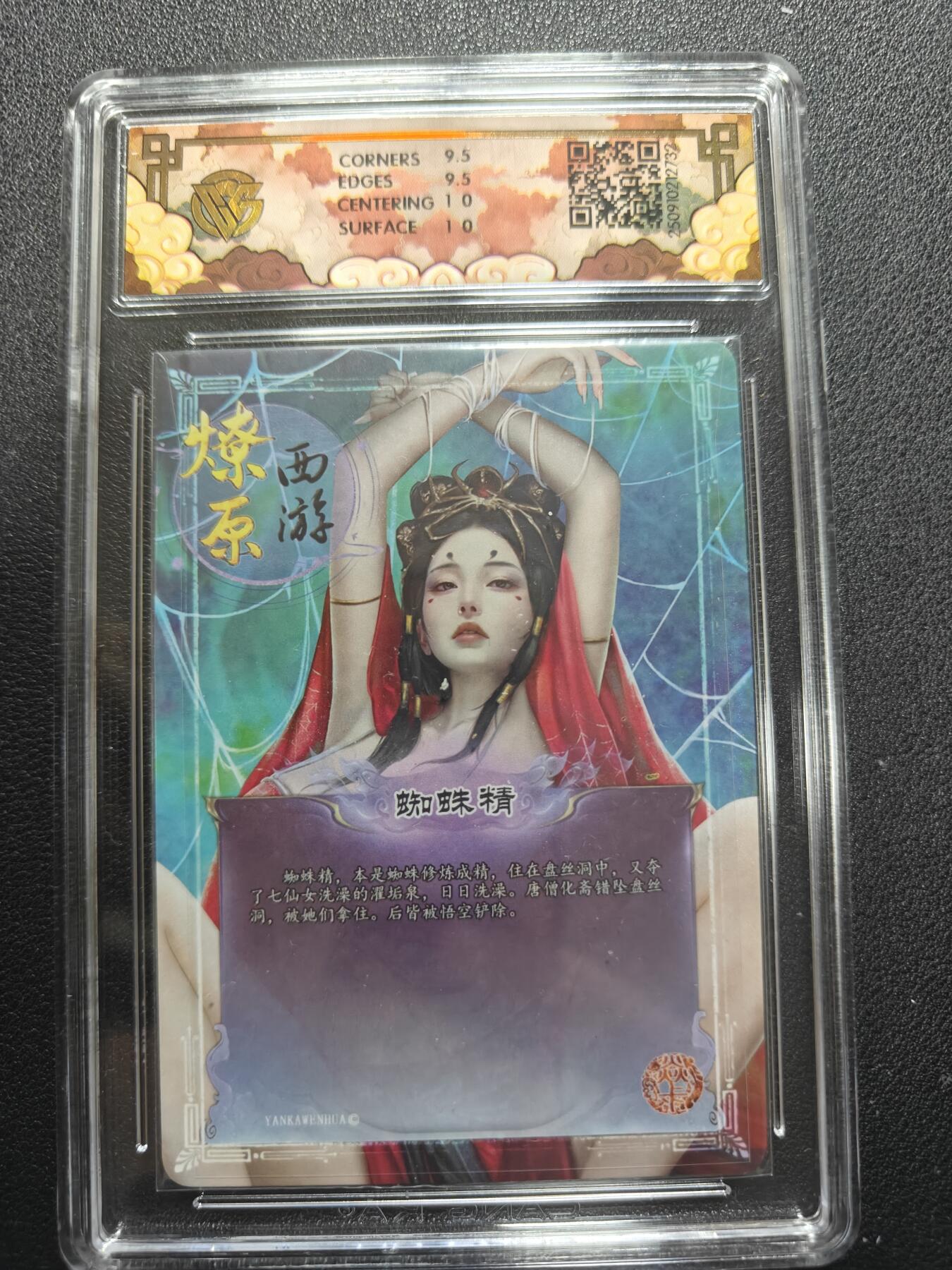 天玑星卡拍第134期《11.3周一截拍》持续收拍收评中 满赠卡需备注