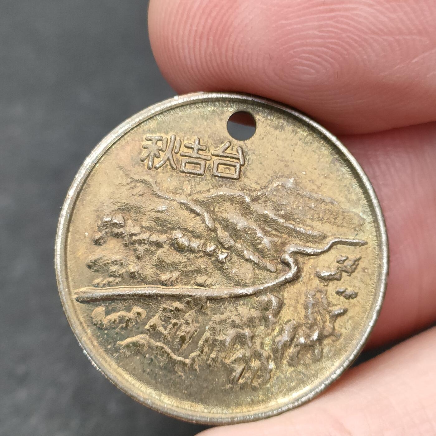 猩哥外币小铺➨【第200场】