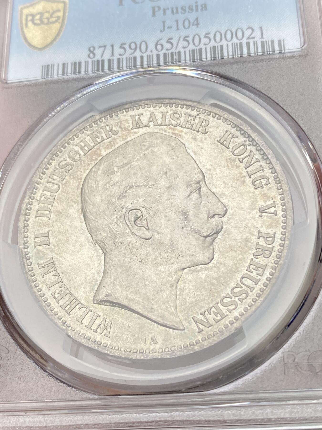 万国钱币拍卖第054期