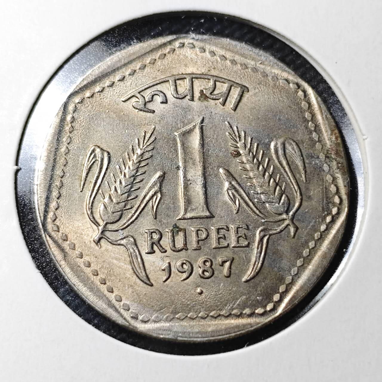 KK钱币收藏小铺  第363场  2月预留时间 周末发货  1987印度1卢比 安全边 好品