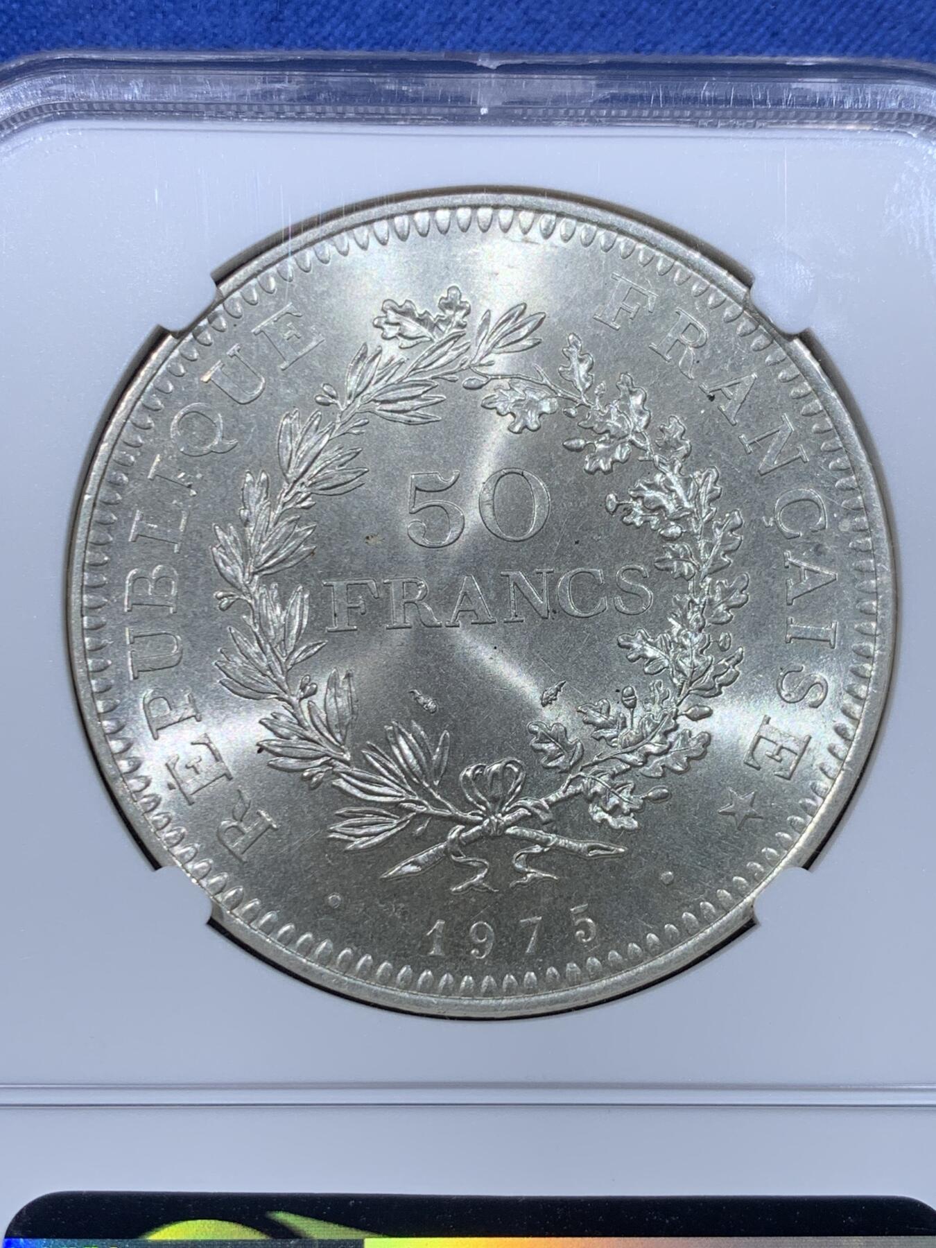 《竞宝斋》第434场 周日，周一2场连拍 （全场包邮） NGC MS66 法国1975年大力神50法郎银币