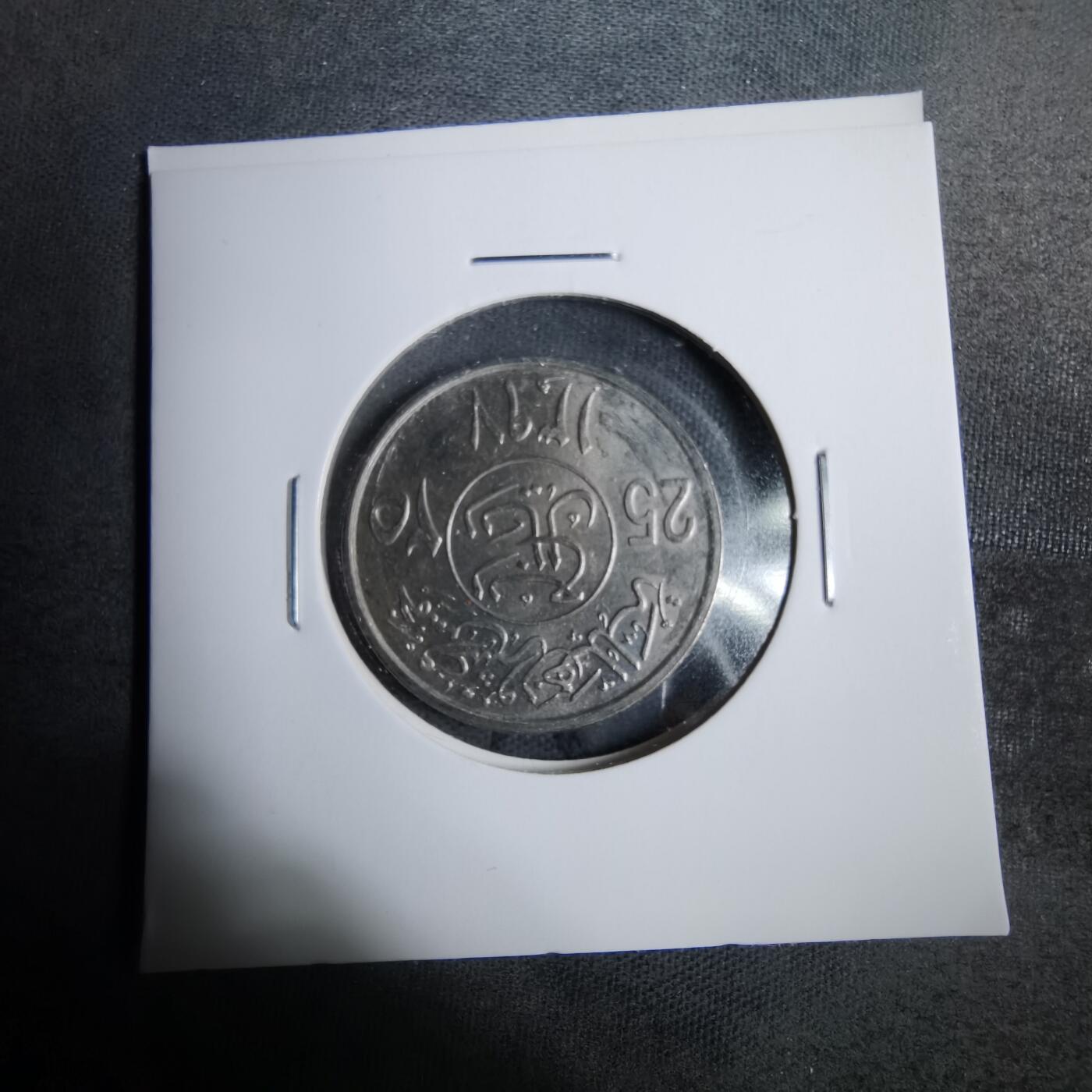 沼泽如烟--第889场 沙特