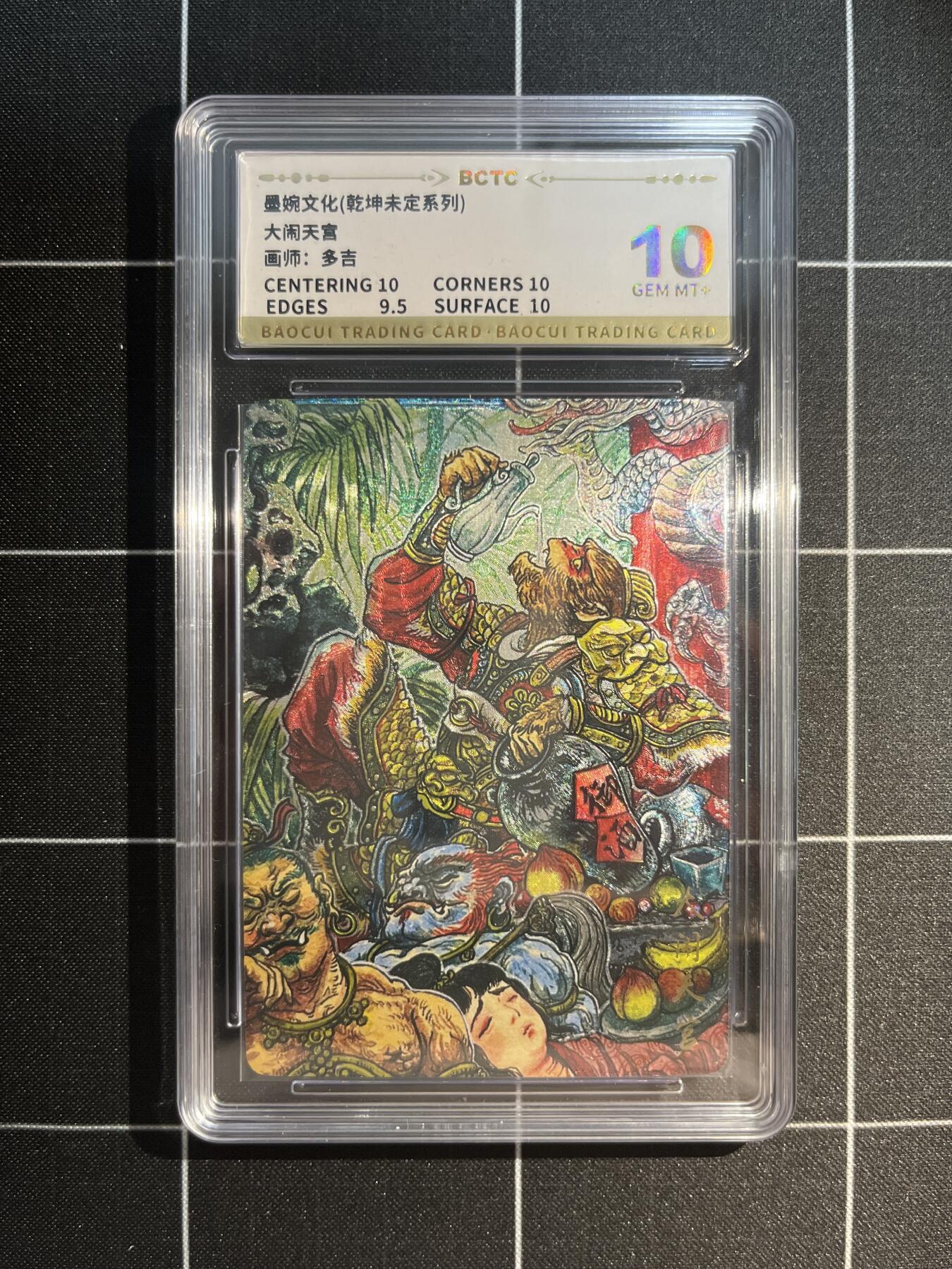 欢迎送拍、免费出卡没坑位费没手续费，各种换旧好卡