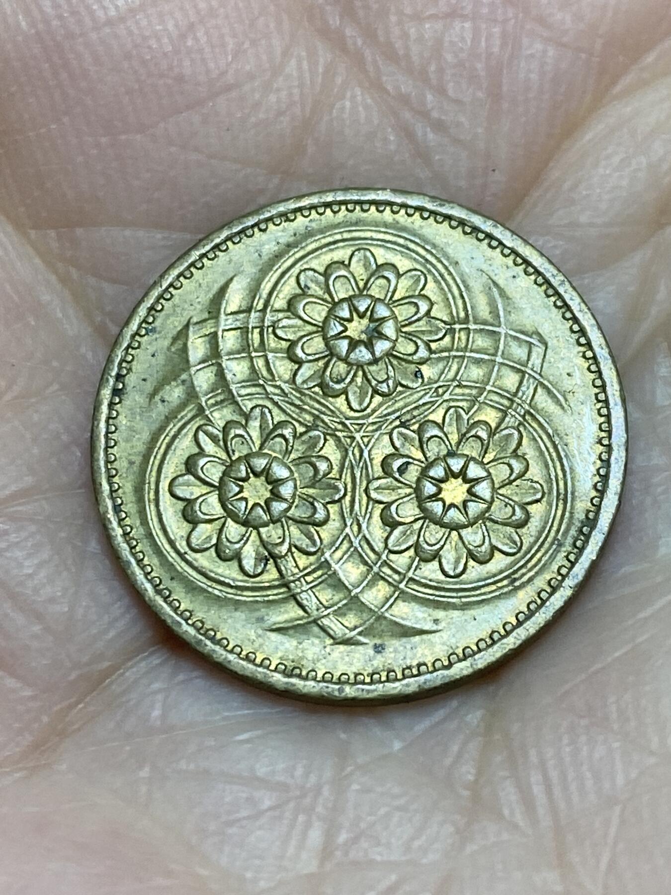 2025年第一百二十一场(总第一百四十七场）外国好品散币(免佣金) 圭亚那🇬🇾1967年5分