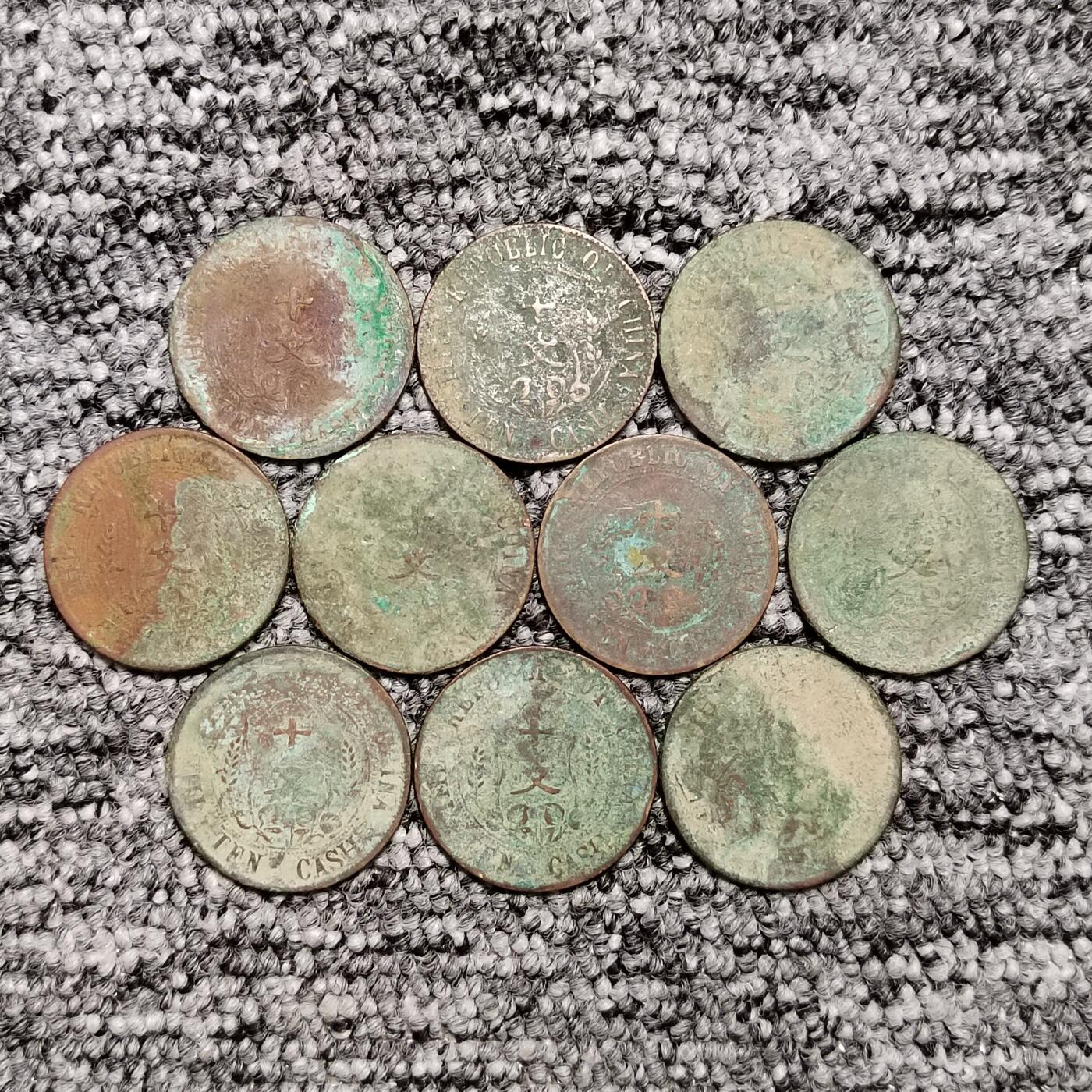 双旗开国纪念币隶书十文铜元10枚