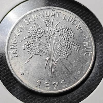 KK钱币收藏小铺  第363场  2月预留时间 周末发货 -  1971南越1盾水稻