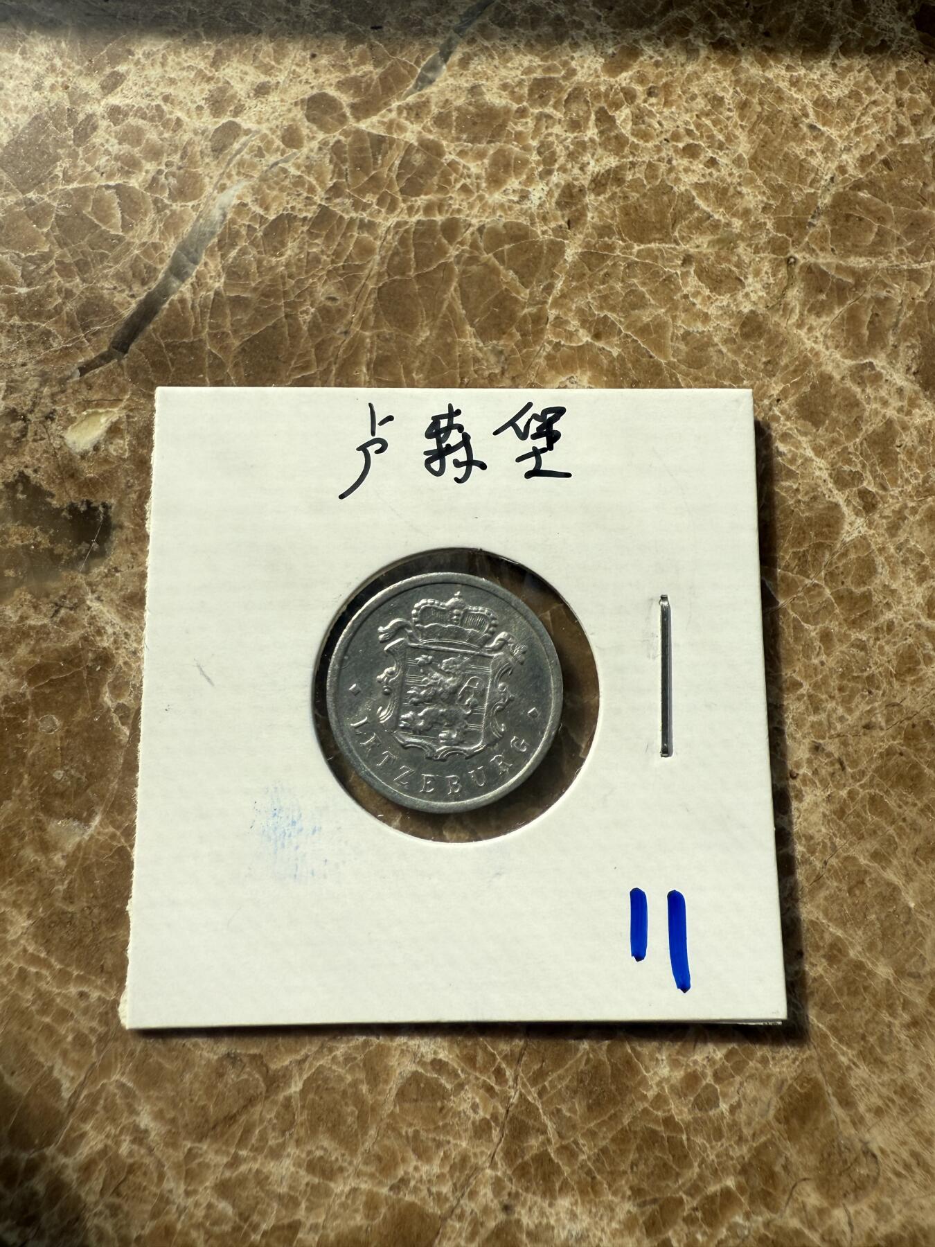 四海杂货铺第十场