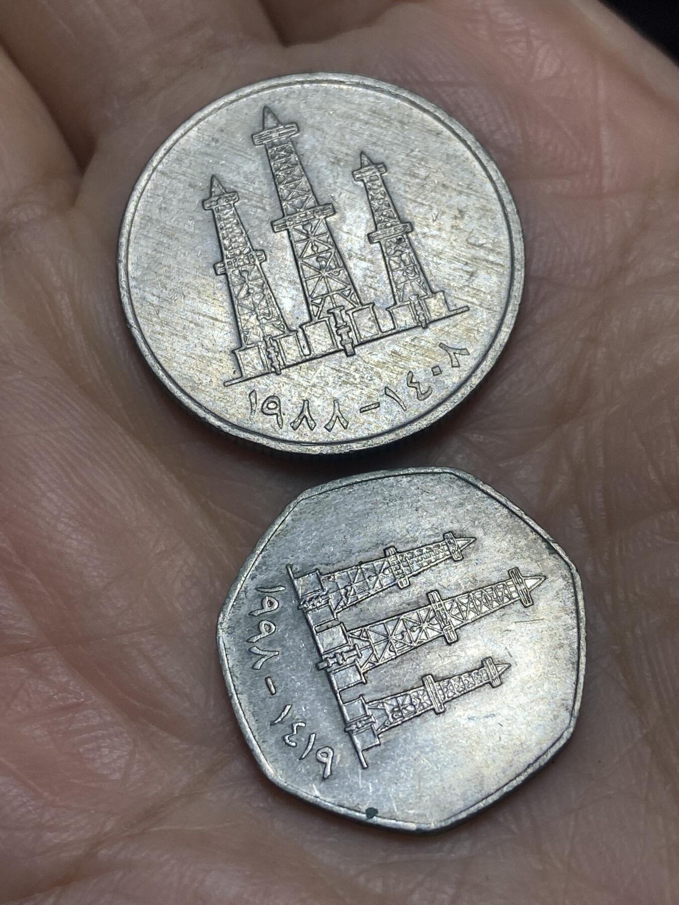 2025年第一百二十一场(总第一百四十七场）外国好品散币(免佣金) 阿联酋🇦🇪50费尔2枚(大小两个版)