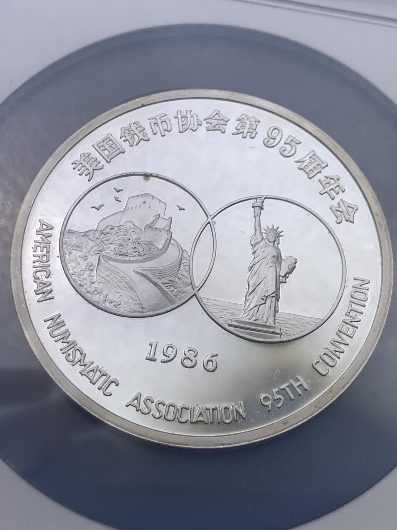 《竞宝斋》第434场 周日，周一2场连拍 （全场包邮） NGC PF65UC 1986年美国钱币协会熊猫银章 中美蜜月时期的产物，发行量2000枚，背面为长城和自由女神， 5盎司纯银章，憨态可掬的大熊猫 大盒封装 有些低评