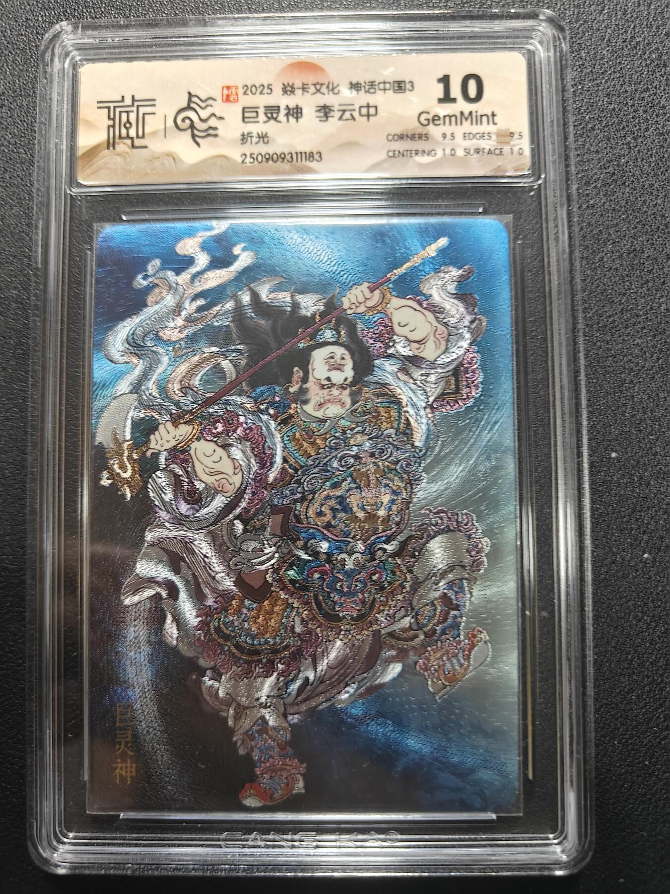 天玑星卡拍第134期《11.3周一截拍》持续收拍收评中 满赠卡需备注