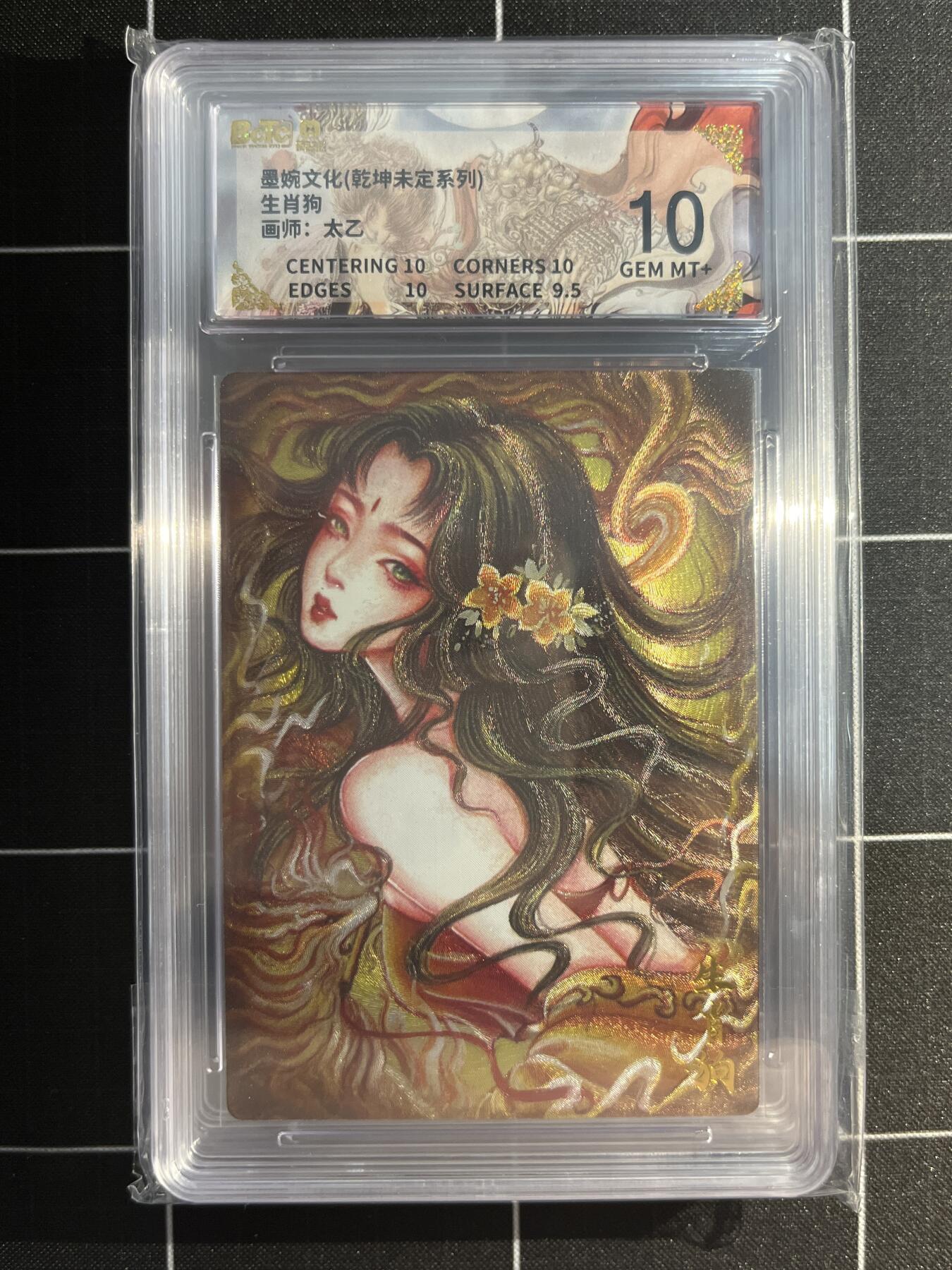 欢迎送拍、免费出卡没坑位费没手续费，各种换旧好卡