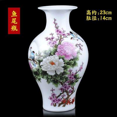 听雨轩（15） - 花前月下鱼尾瓶