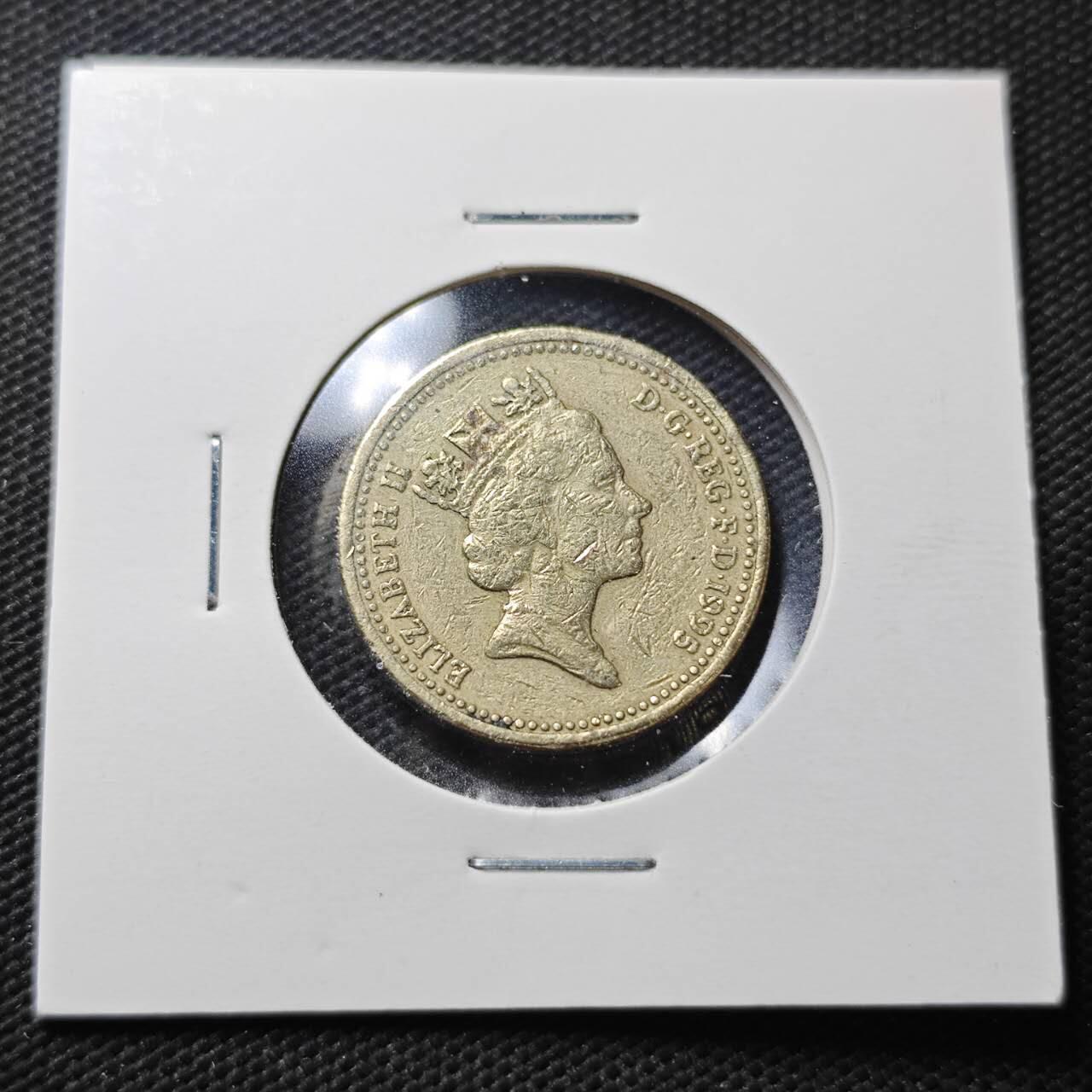 KK钱币收藏小铺  第363场  2月预留时间 周末发货  英国1镑 龙