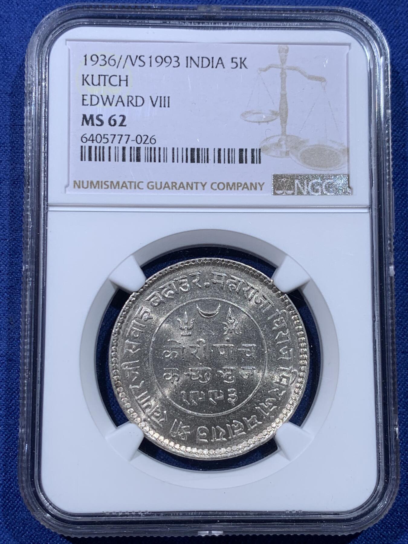 《竞宝斋》第434场 周日，周一2场连拍 （全场包邮） NGC MS62 印度 1936//VS1993 喀奇邦 5K银币 爱八 署名的标签不多 一个爱江山更爱美人的君主 原光状态好