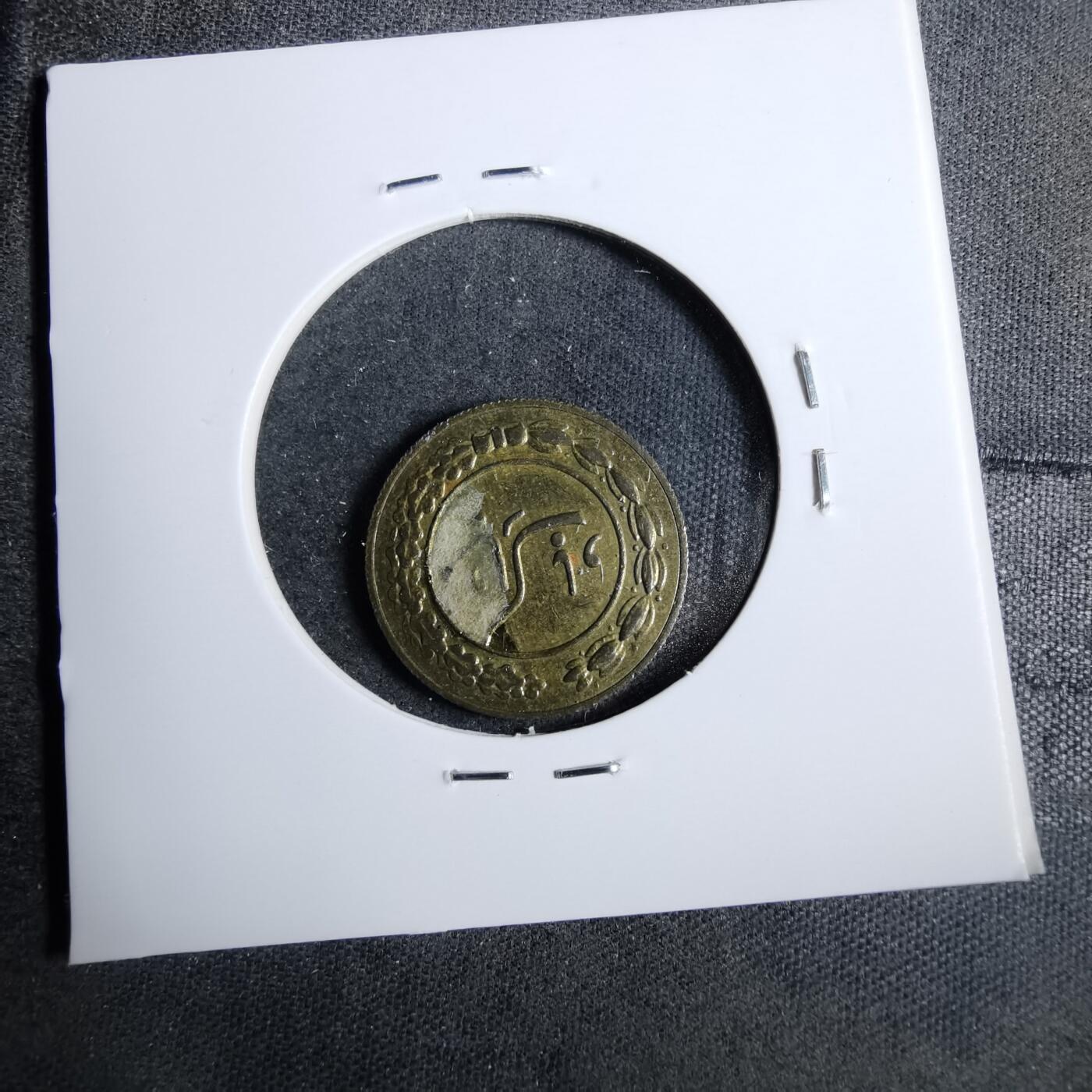 沼泽如烟--第889场 伊朗