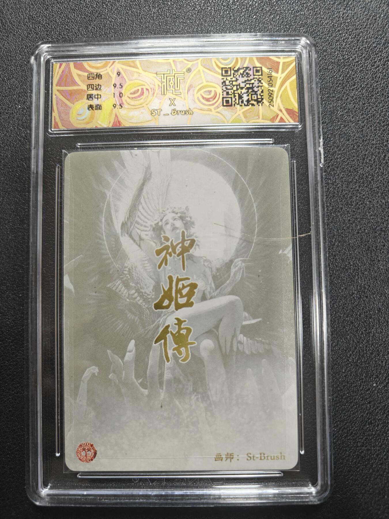 天玑星卡拍第134期《11.3周一截拍》持续收拍收评中 满赠卡需备注