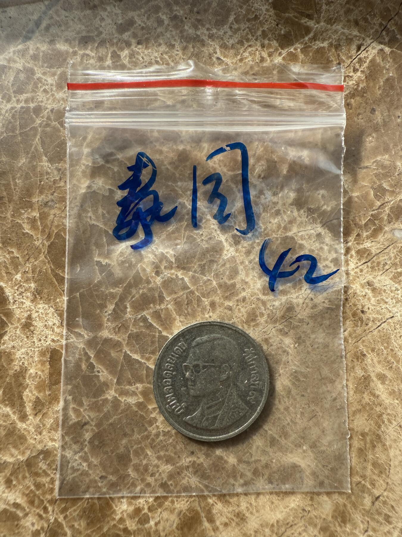 四海杂货铺第十场