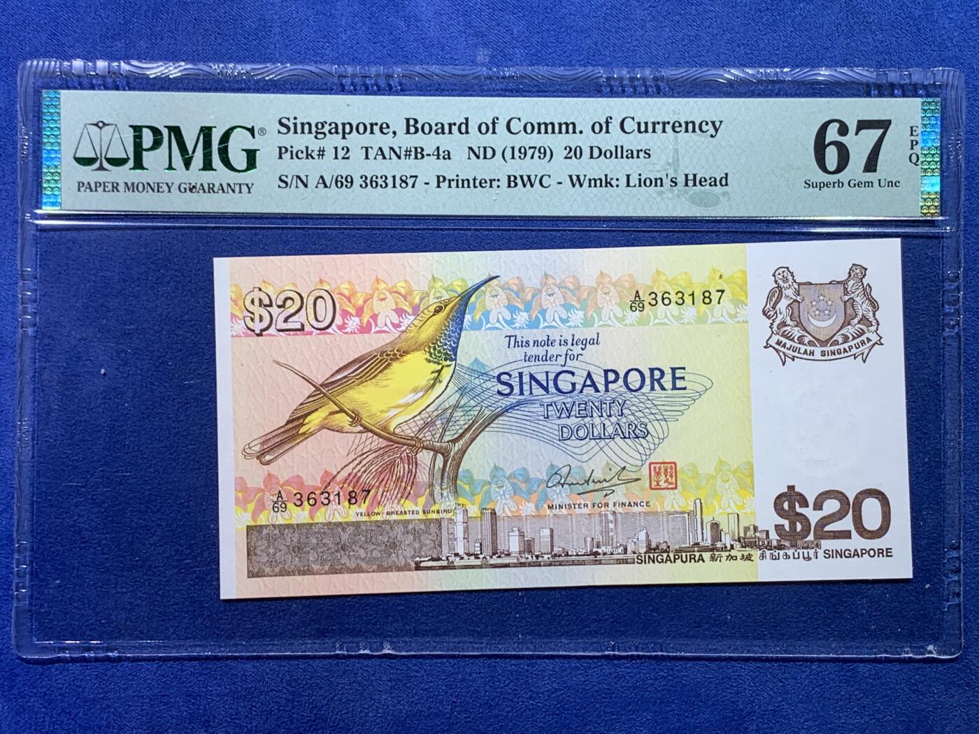 《竞宝斋》第434场 周日，周一2场连拍 （全场包邮） PMG 67EPQ 新加坡 1979年20元 鸟版 高分