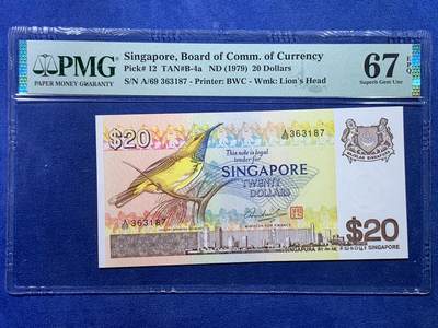 《竞宝斋》第434场 周日，周一2场连拍 （全场包邮） - PMG 67EPQ 新加坡 1979年20元 鸟版 高分