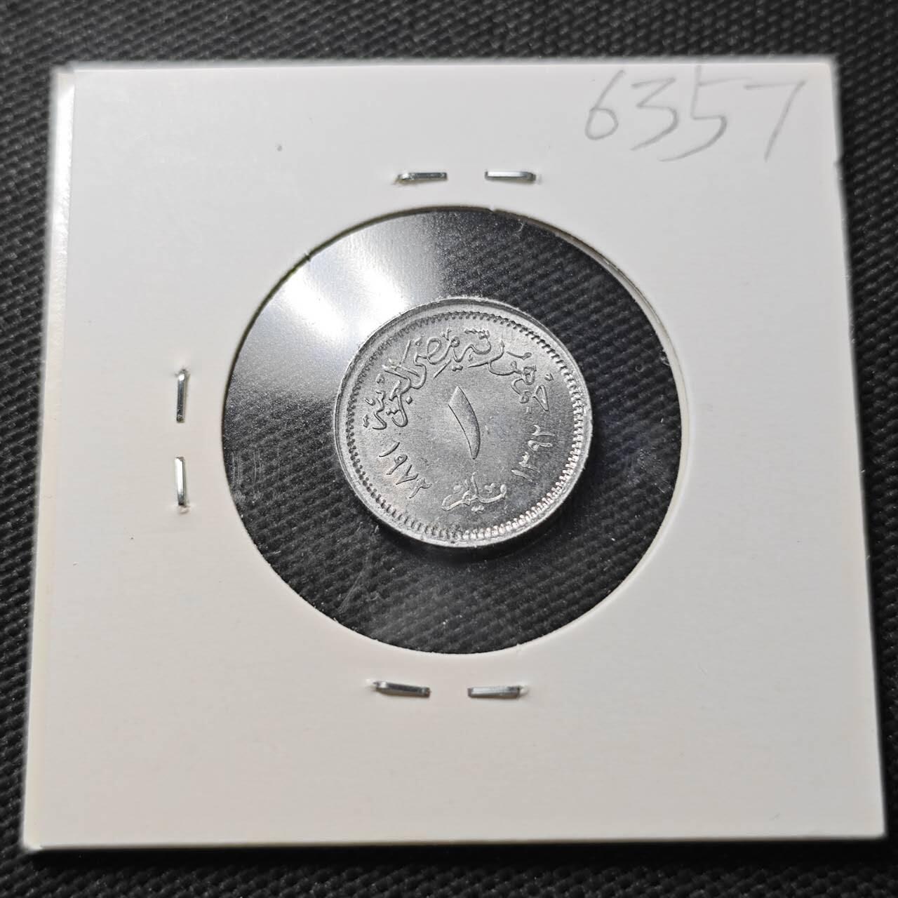 KK钱币收藏小铺  第363场  2月预留时间 周末发货  埃及1米利姆 好品